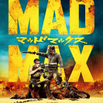 【極上爆音上映】マッドマックス　怒りのデス・ロード（4回目）