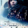 【IMAX3D】ローグ・ワン/スター・ウォーズ・ストーリー